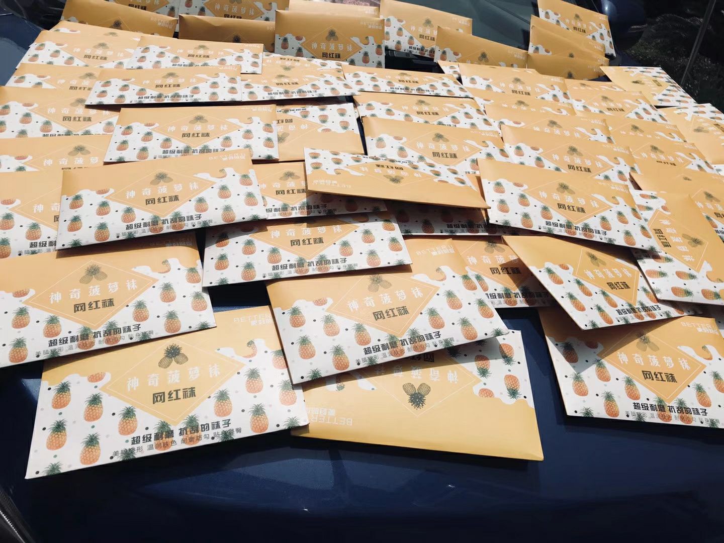 网红菠萝袜诚招代理 支持一件代发 防勾丝 任意剪