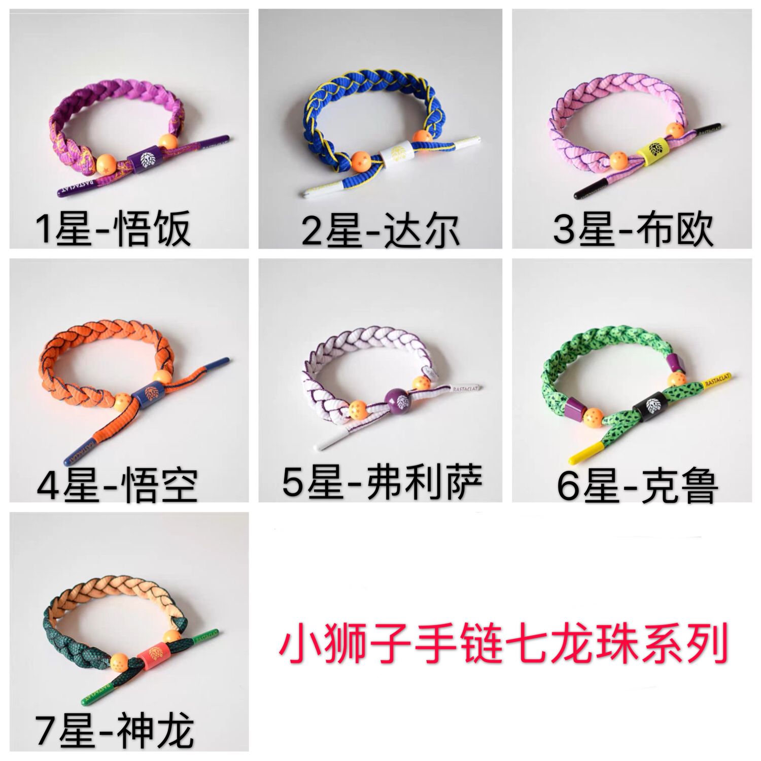 全网小狮子手链源头 高品质招代理 一件代发
