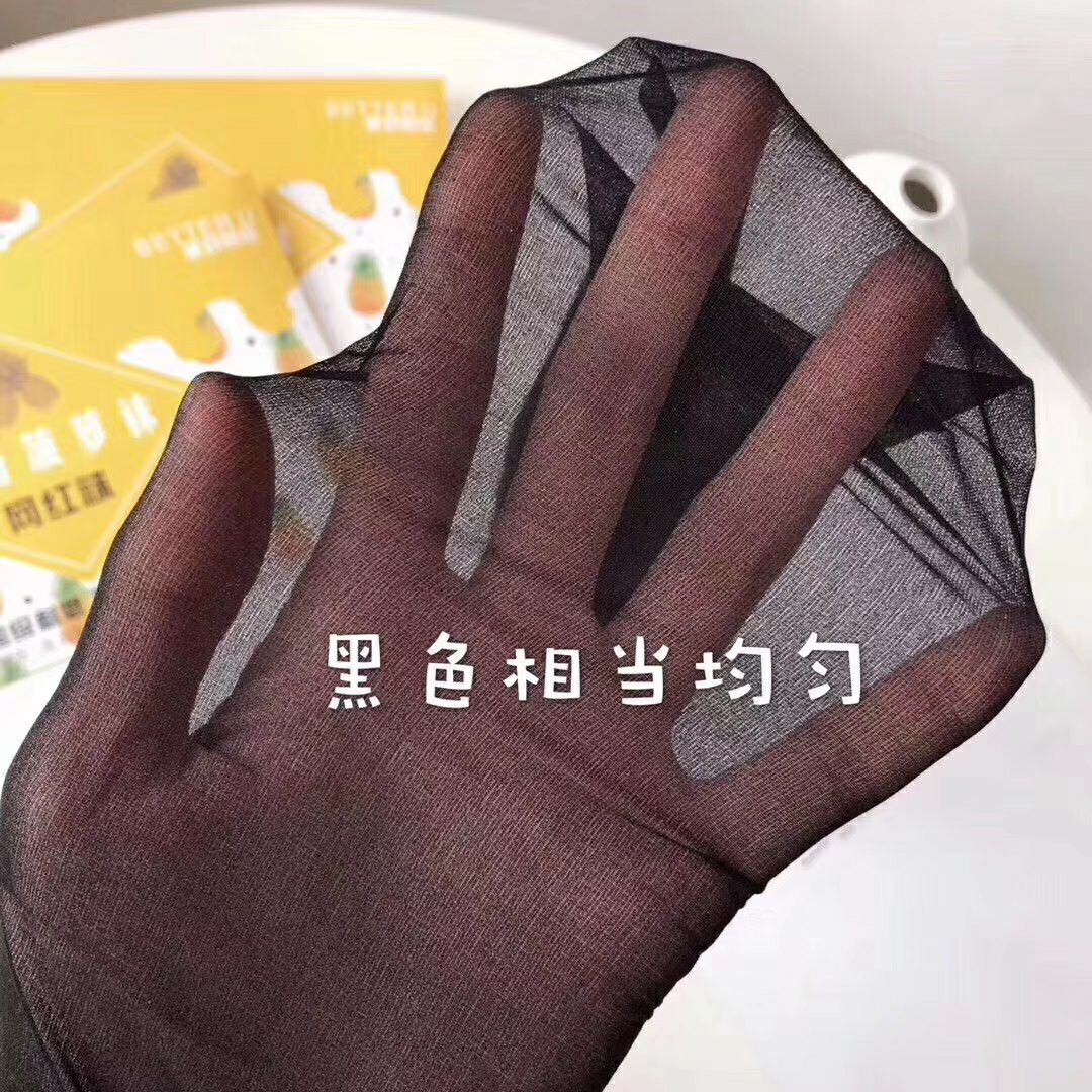 网红菠萝袜诚招代理 支持一件代发 防勾丝 任意剪