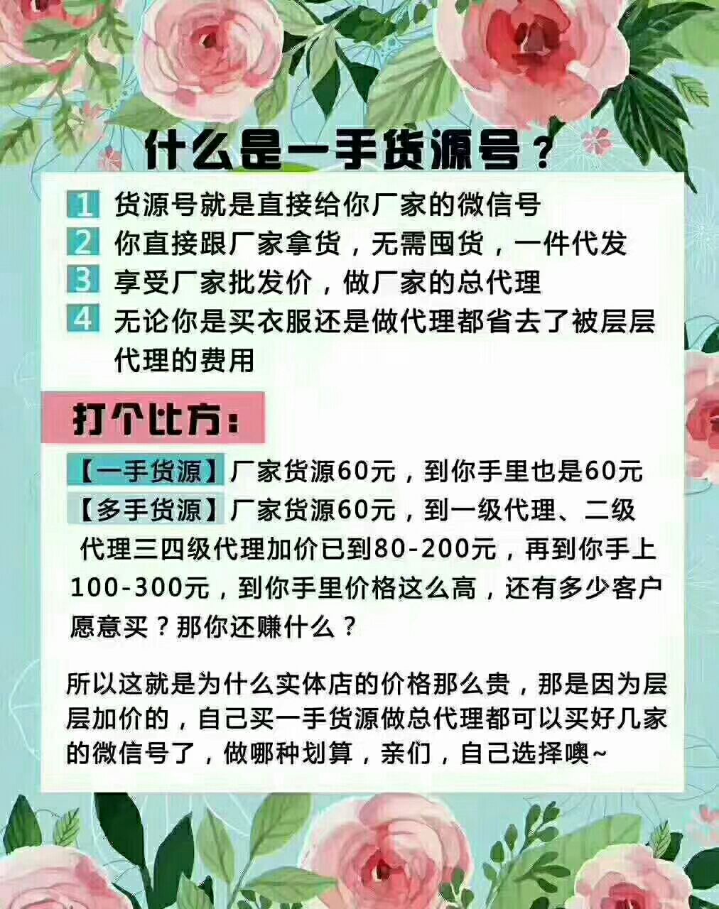 潮流女装品牌工作室 招代理加盟