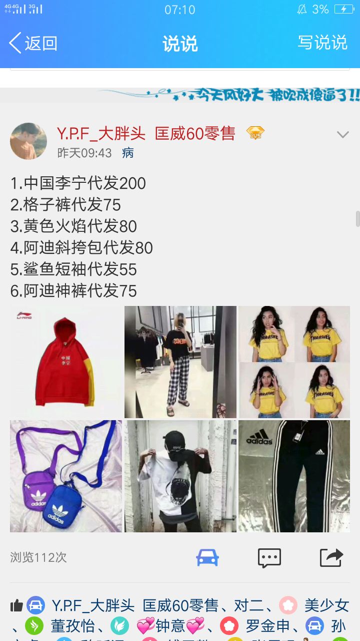 非正品  奢潮复刻 潮牌鞋服 一件代发