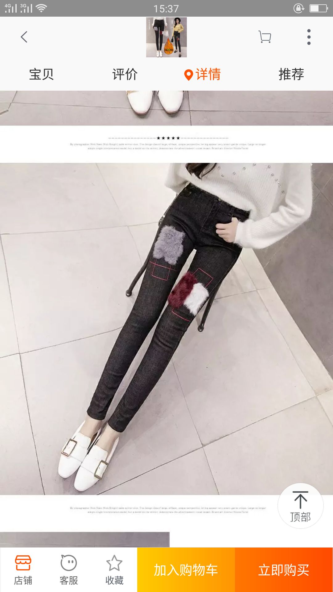 衣之佳潮流女裤 工厂老板娘在线招代理