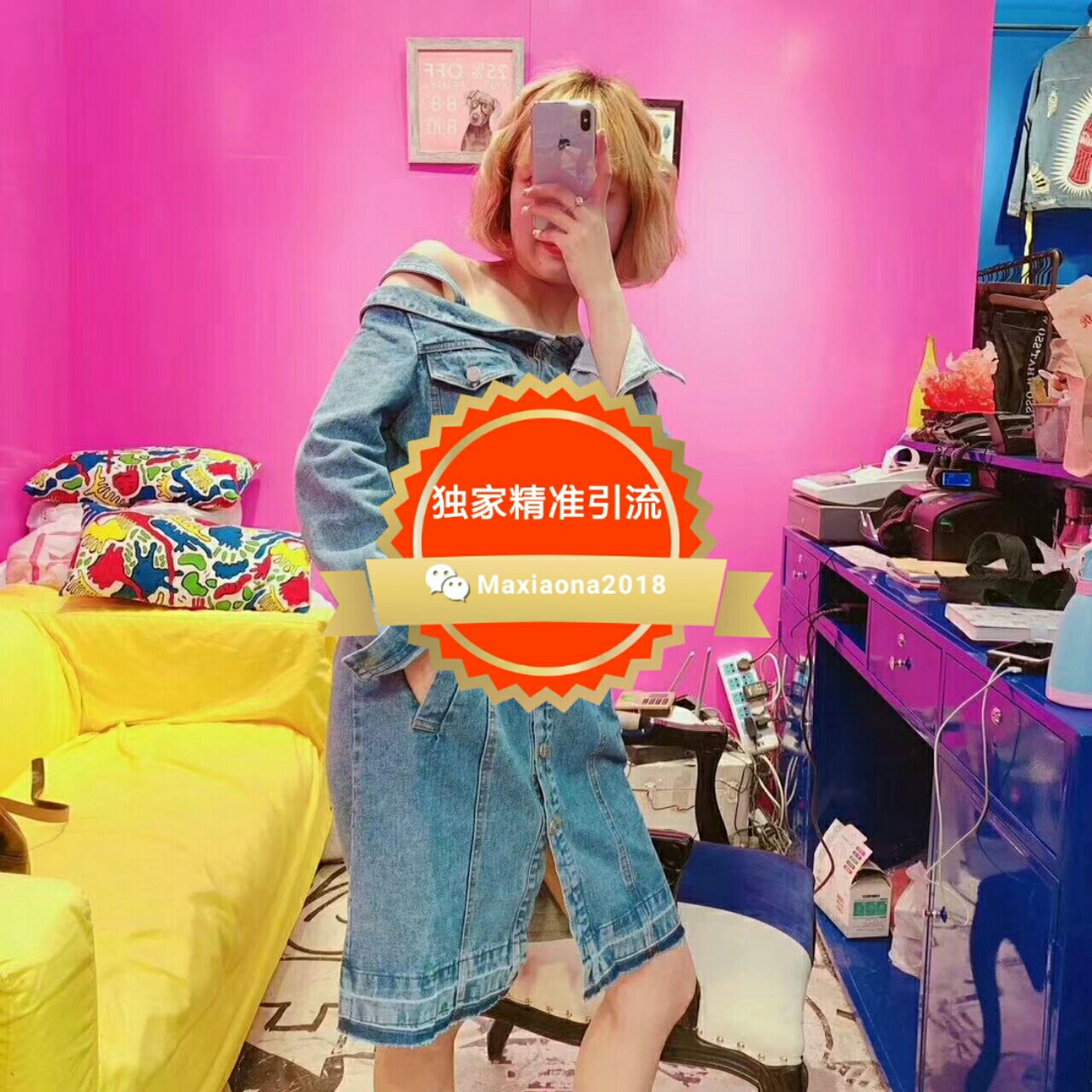 高档女装厂家一手货源 招代理 招加盟 一件代发 无需囤货