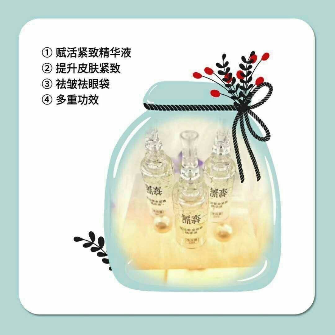 蓓俪芙养森 瘦瘦塑型套，气血养生，从根塑身