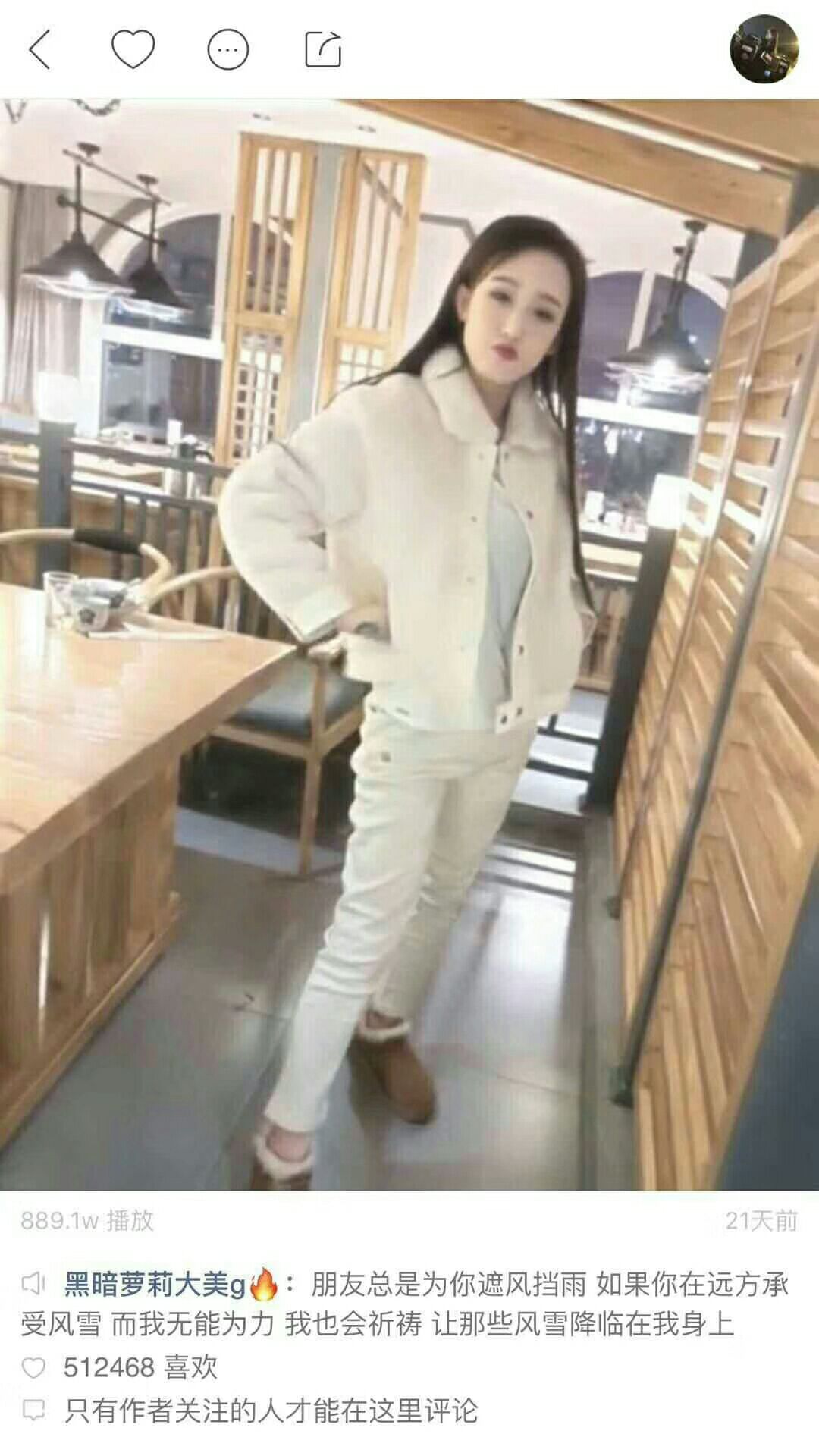 婷婷低价彩妆网红衣服+招代理