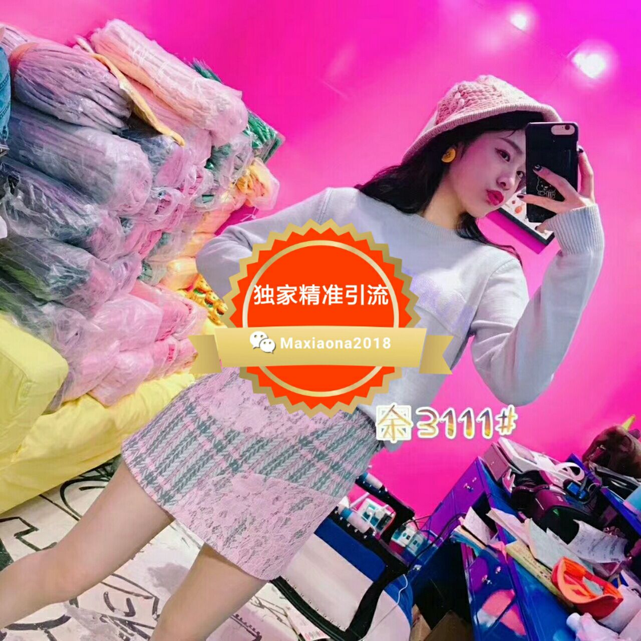 高档女装厂家一手货源 招代理 招加盟 一件代发 无需囤货