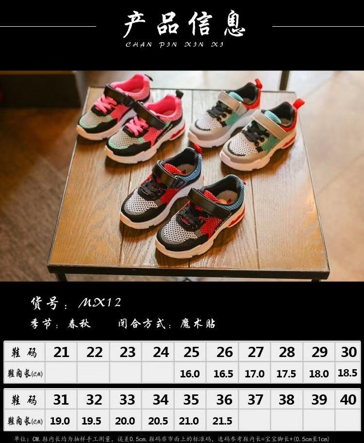 童装女装批发 有800家的货源 199元加盟