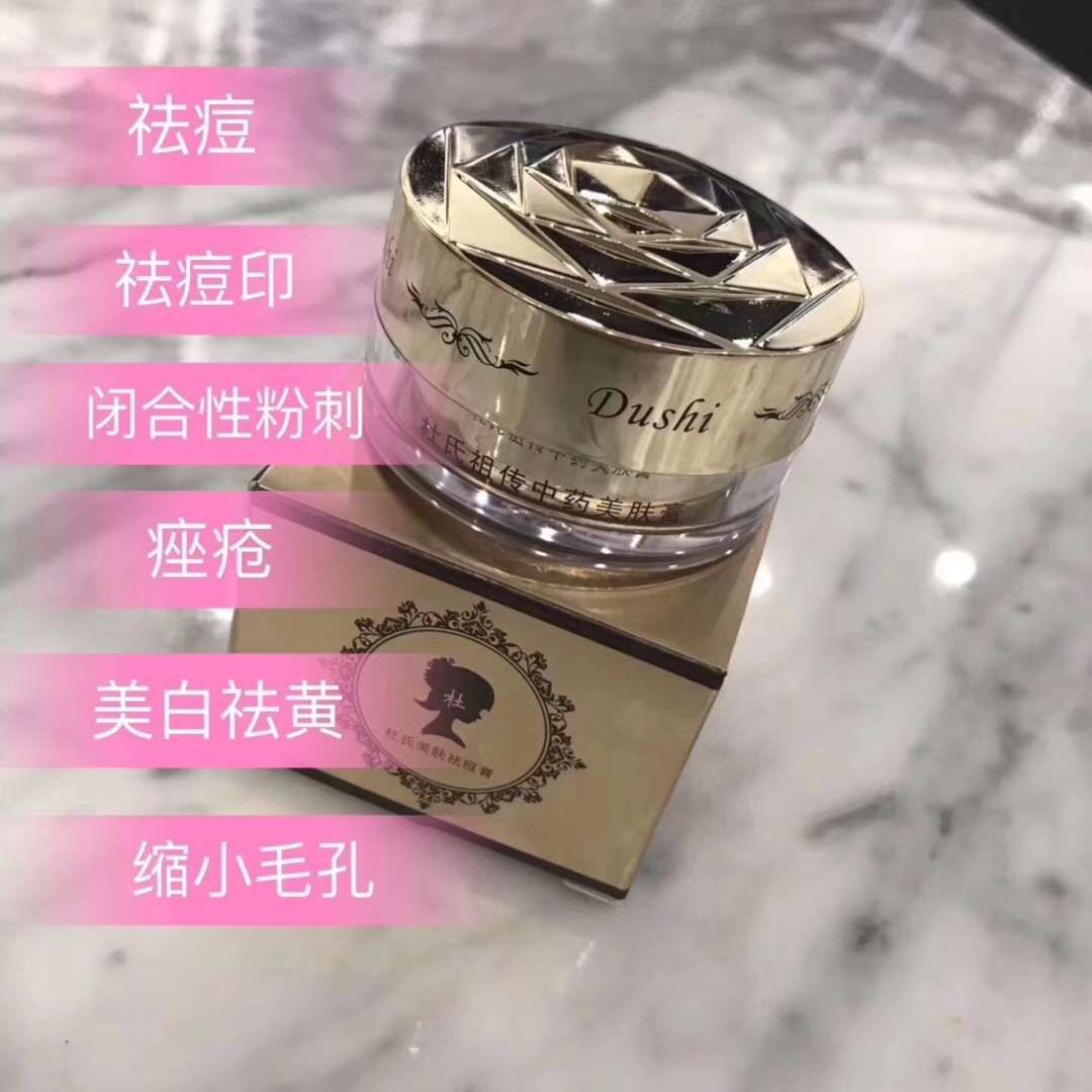 衣服，包包，鞋子，祛痘…，喜欢的都来找我