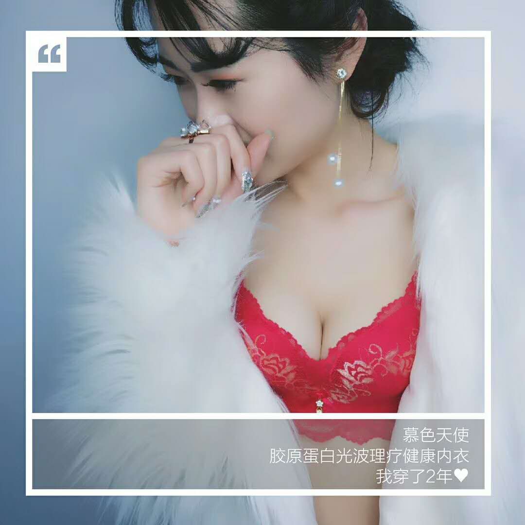 慕色内衣皮裤 招代理加盟 一起赚钱