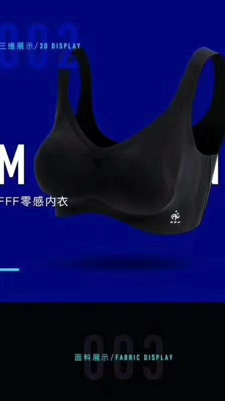 不爆皮不掉档不掉皮的皮裤，束腹裤，零感内衣等十大品类！
