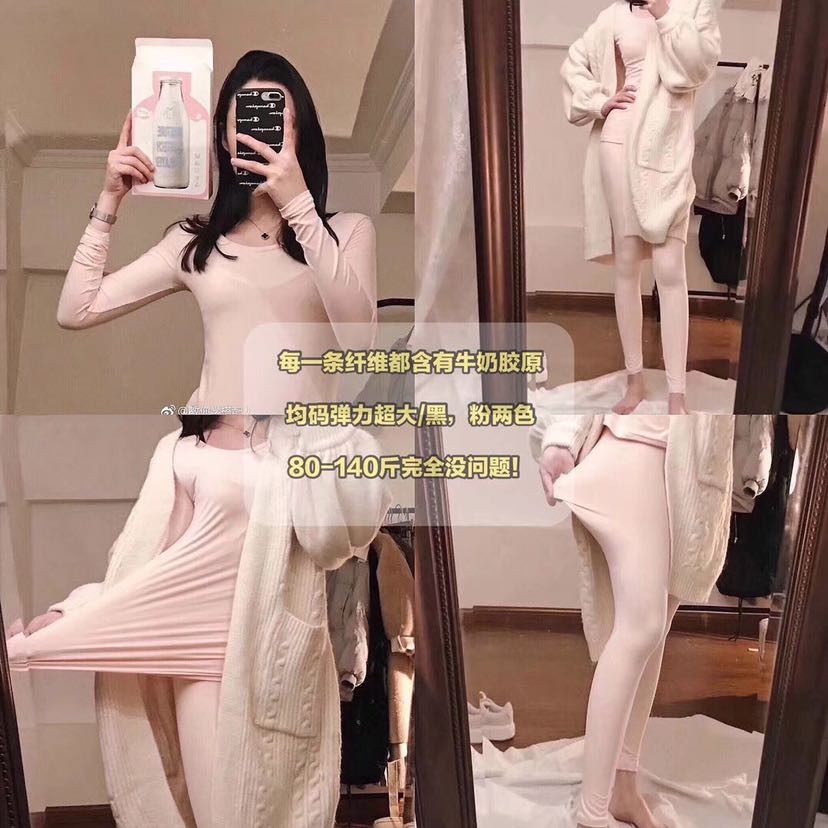 moko牛奶美肤衣 招代理