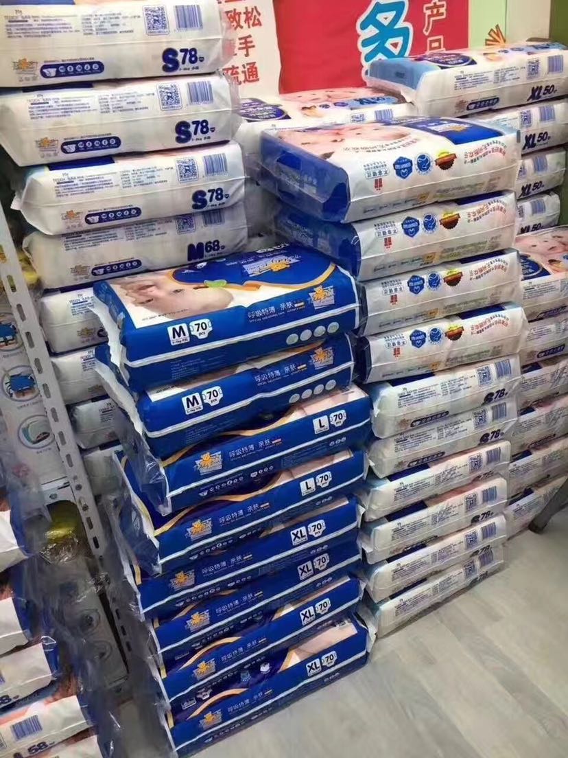 饰品•包包•鞋•彩妆•尿不湿 出厂价直销 直招聘代理