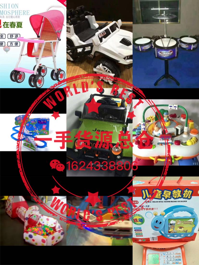 一手货源，一件代发，无需囤货，诚招加盟商