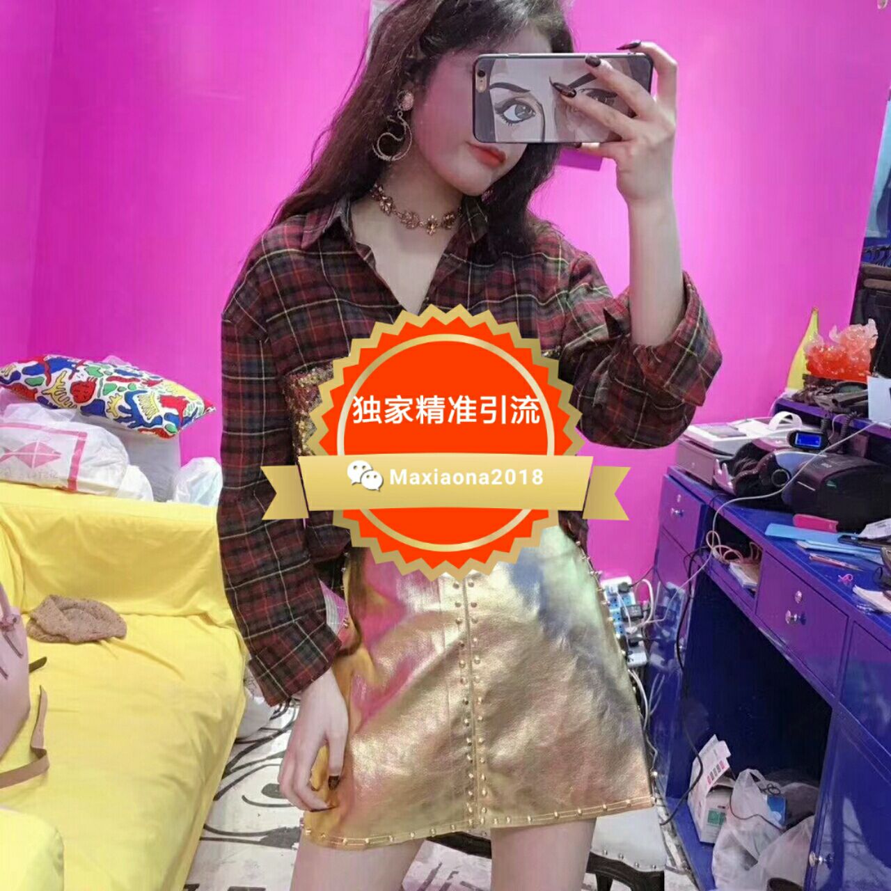 高档女装厂家一手货源 招代理 招加盟 一件代发 无需囤货