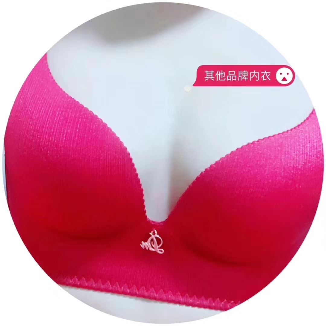 塑尔美佳贝充气内衣 给你事业线