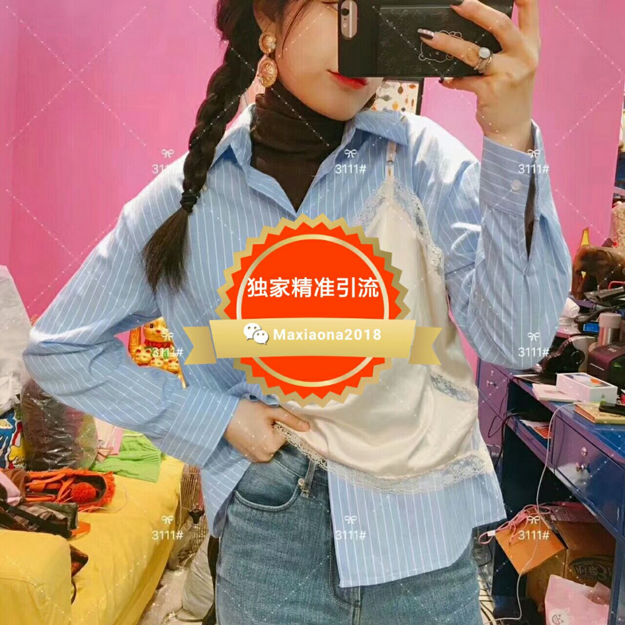 高档女装厂家一手货源 招代理 招加盟 一件代发 无需囤货