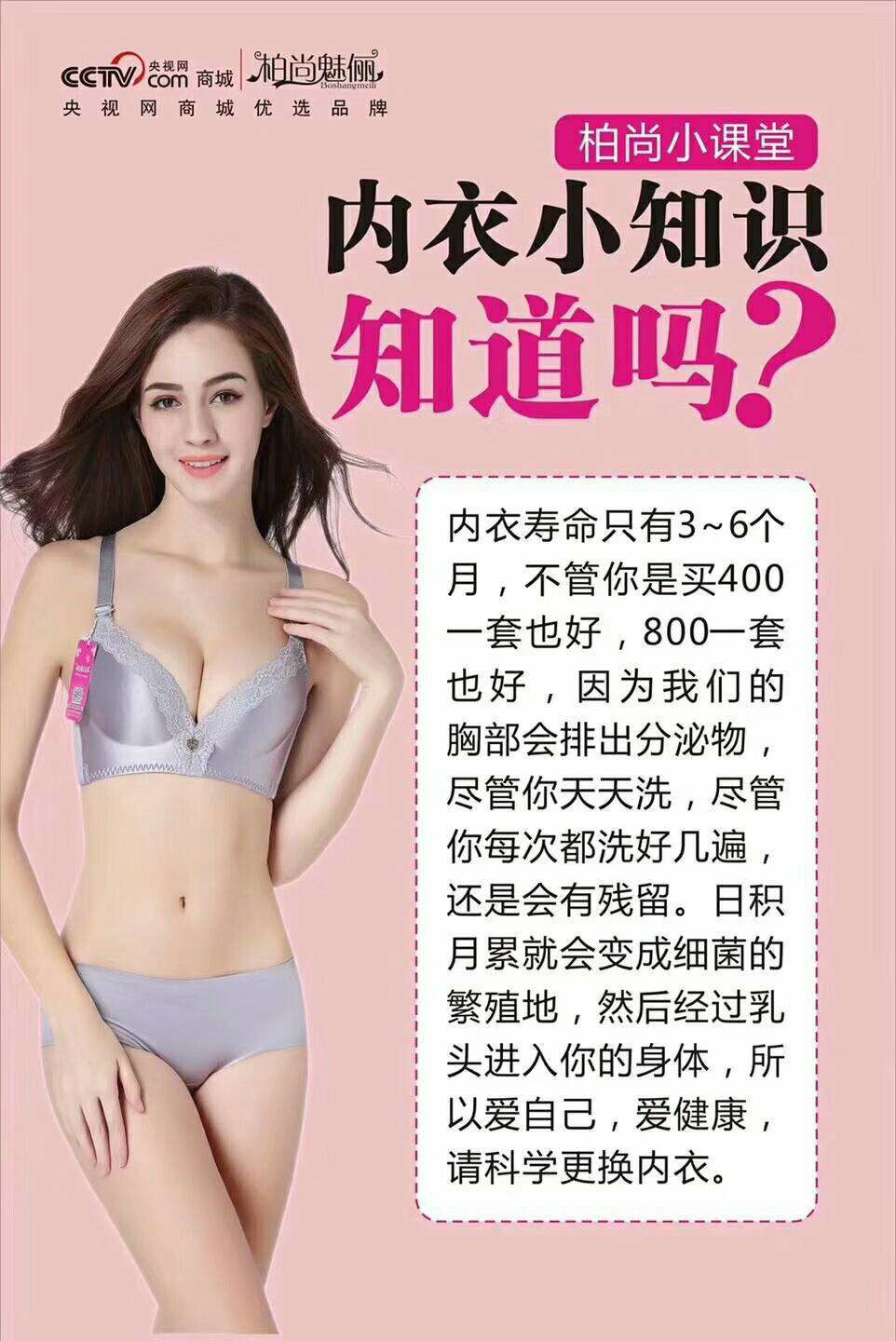 柏尚瘦身衣 帮你解决大肚腩水桶腰