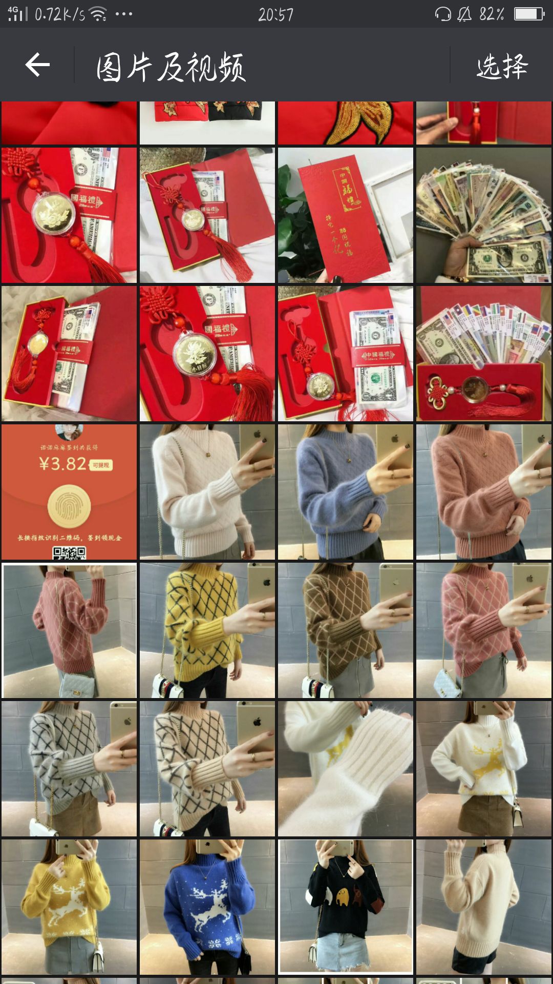 服装百货免费招代理 应有尽有 款式多多