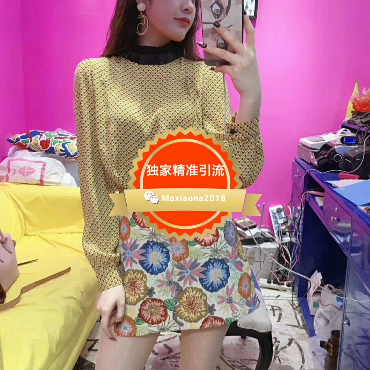 高档女装厂家一手货源 招代理 招加盟 一件代发 无需囤货