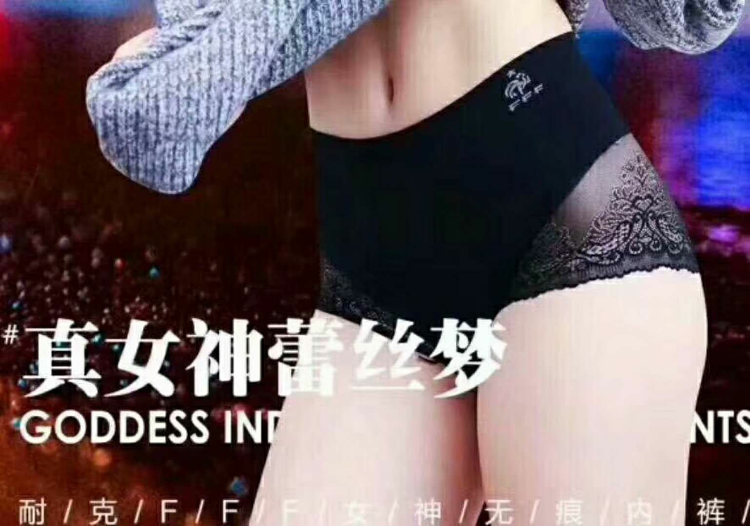 不爆皮不掉档不掉皮的皮裤，束腹裤，零感内衣等十大品类！