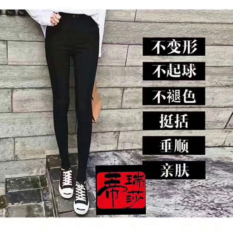 蒂瑞莎诚招全国代理