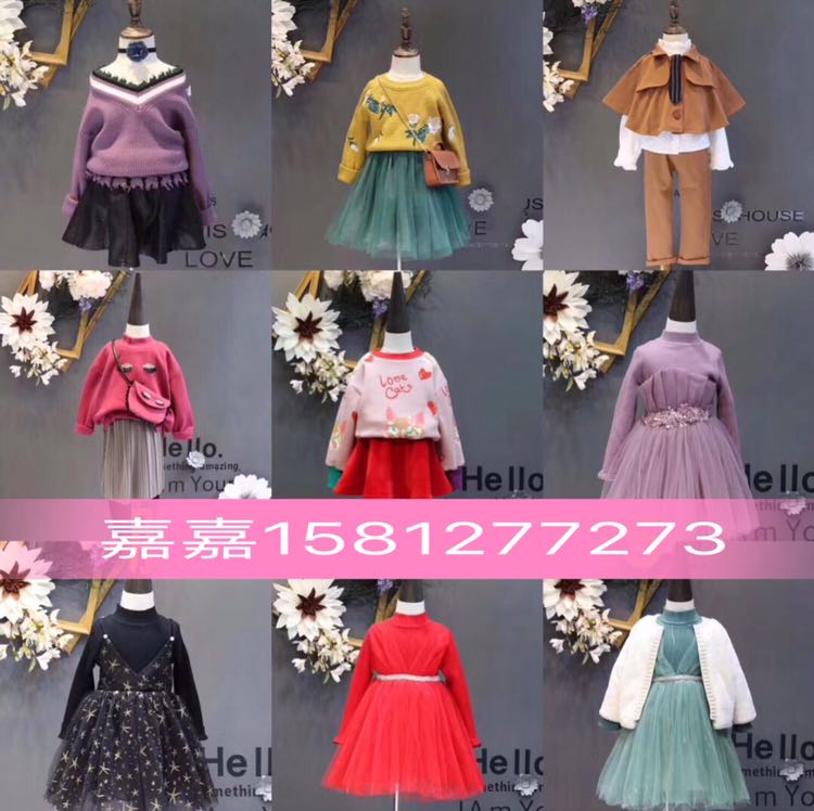 嘉嘉童装总部一手货源，一件代发，免费代理