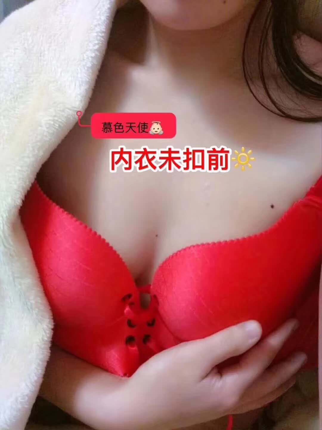 慕色内衣皮裤 招代理加盟 一起赚钱