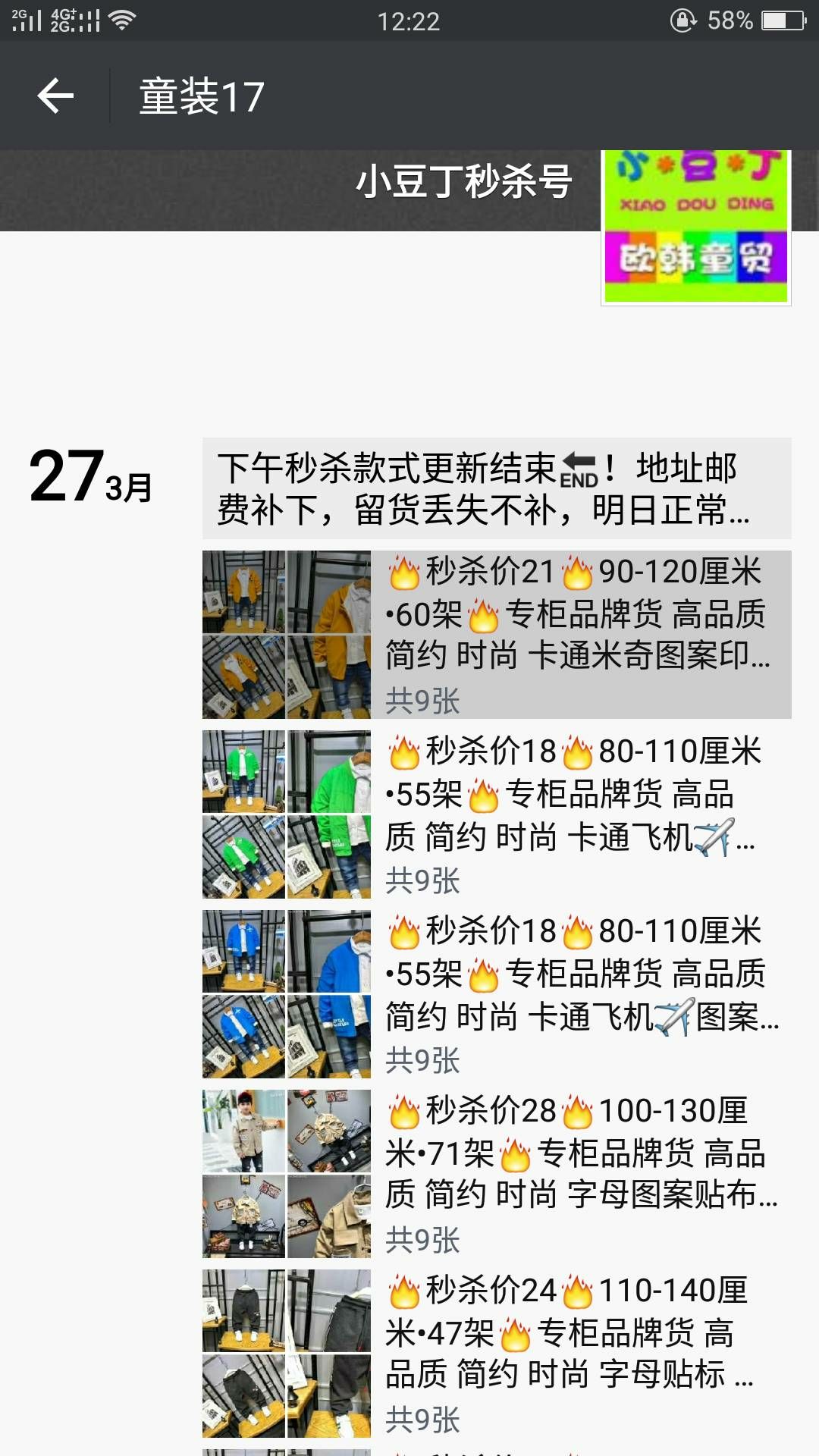 服装鞋帽包包一手货源 直接对接厂家 无中间商赚差价