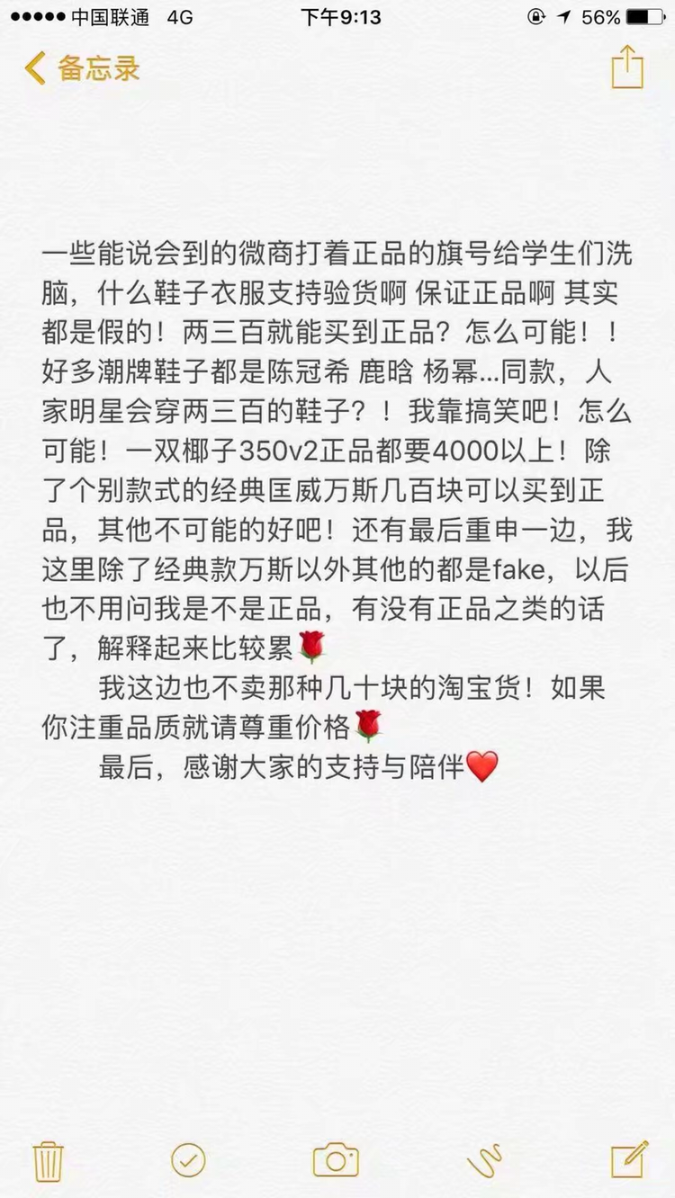 名鞋 潮鞋 专业复刻1:1 绝无垃圾货 非正品