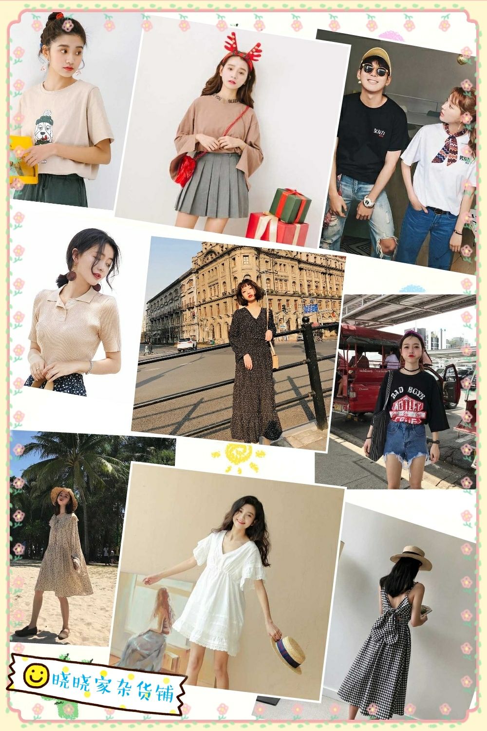 女装厂家一手货源 支持一件代发招代理
