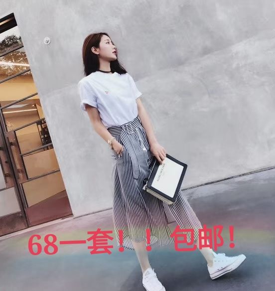 潮牌女装厂家直销！招免费代理～