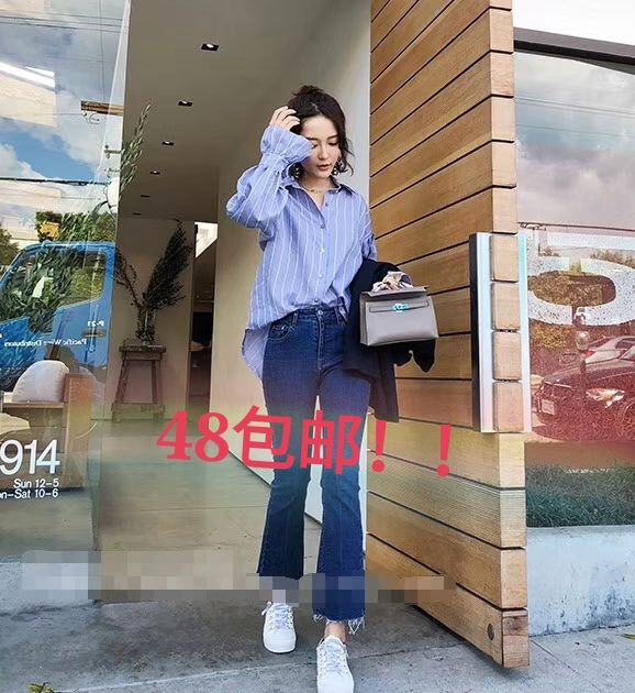 潮牌女装厂家直销！招免费代理～