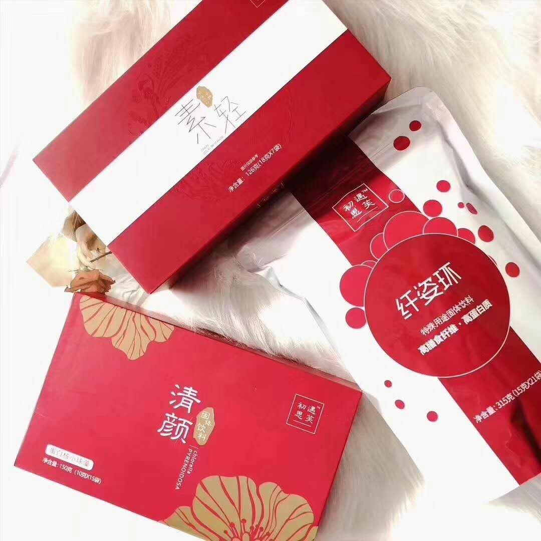 减肥膳食代餐 月瘦10-30斤