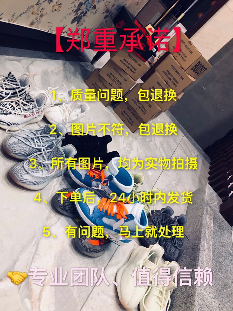 潮牌复刻厂家直销一件代发 诚招代理、欢迎合作‼️
