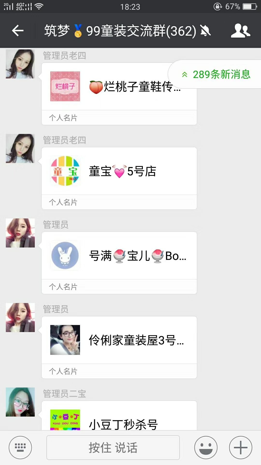 服装鞋帽包包一手货源 直接对接厂家 无中间商赚差价