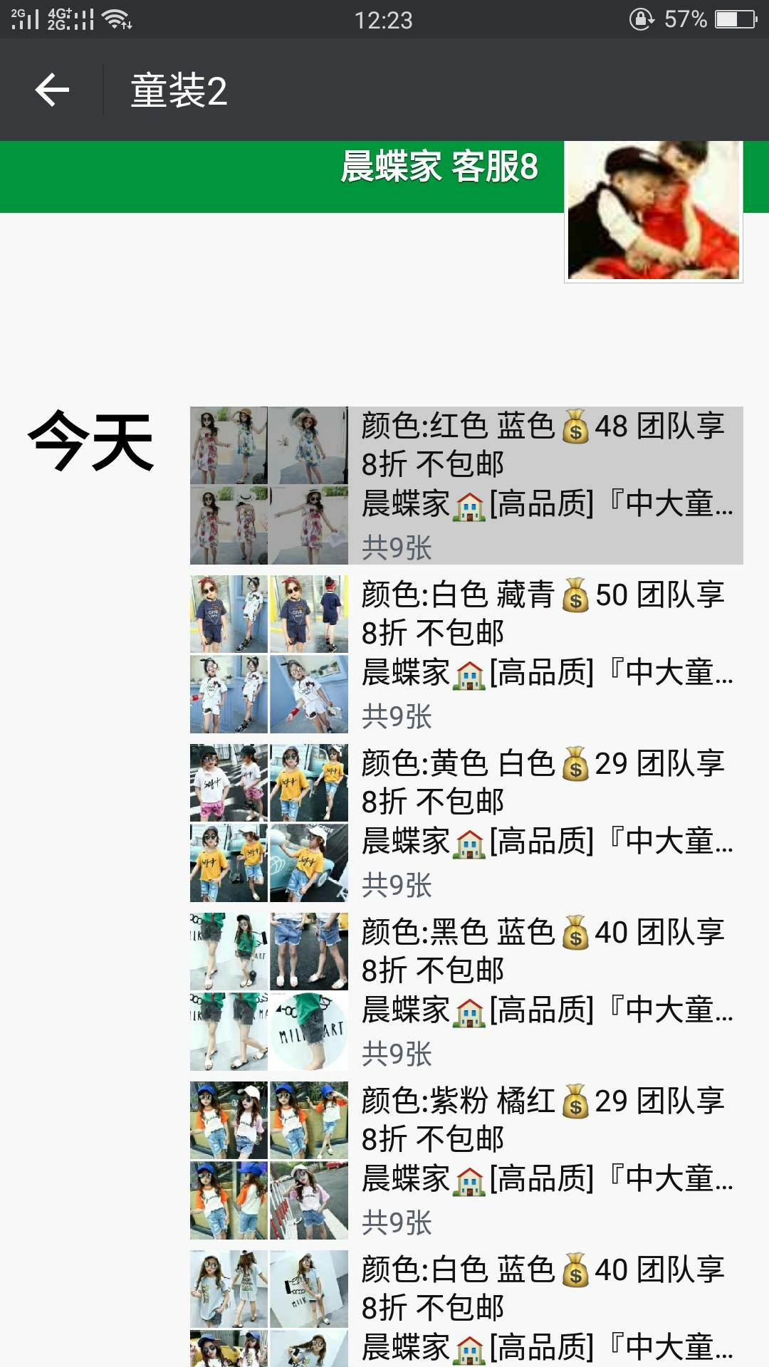 服装鞋帽包包一手货源 直接对接厂家 无中间商赚差价