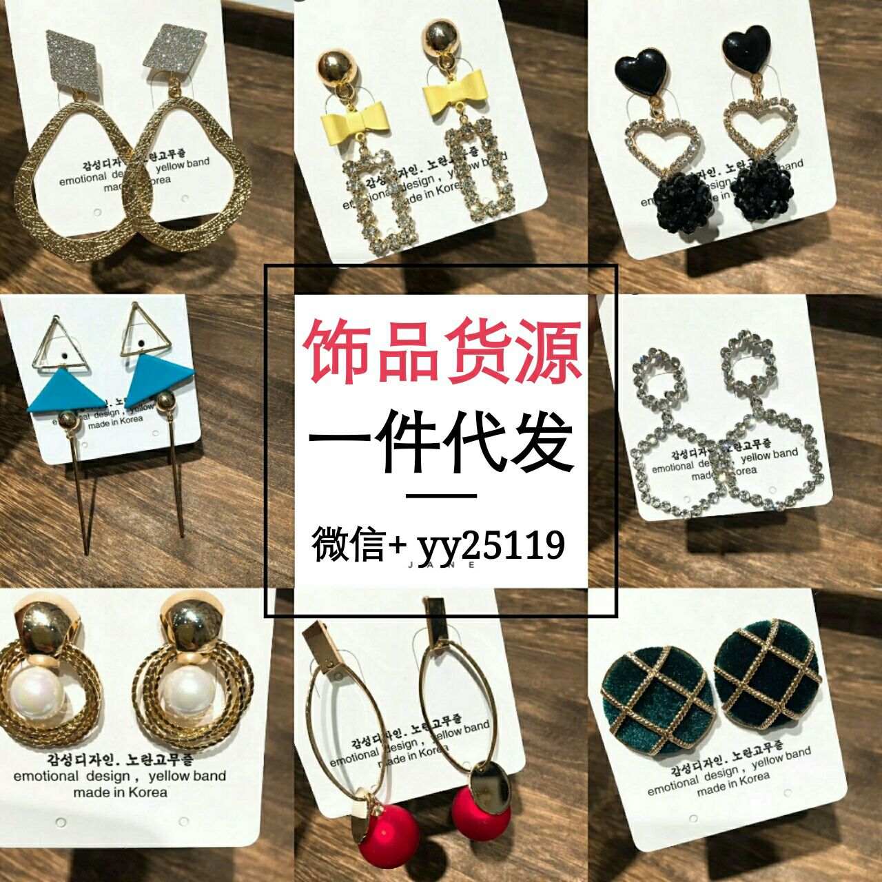 微商女装童装一件代发免费代理 厂家直销微信号 鞋包饰品等
