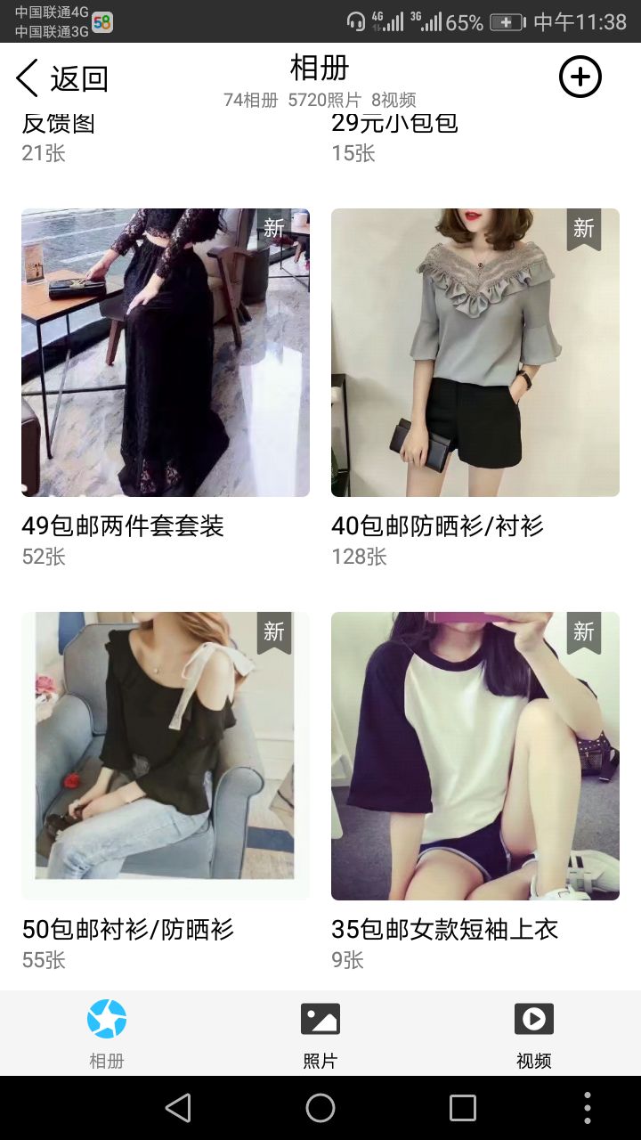 男、女装，鞋、包、手表、化妆品等各种爆款代理