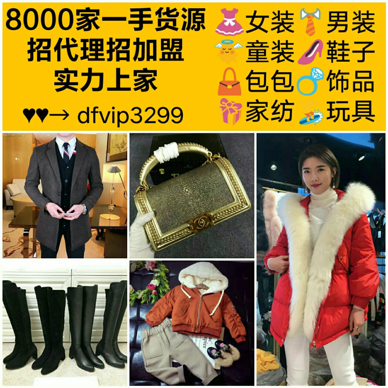 潮牌女装一手货源 免费代理 一件代发 招代理招加盟