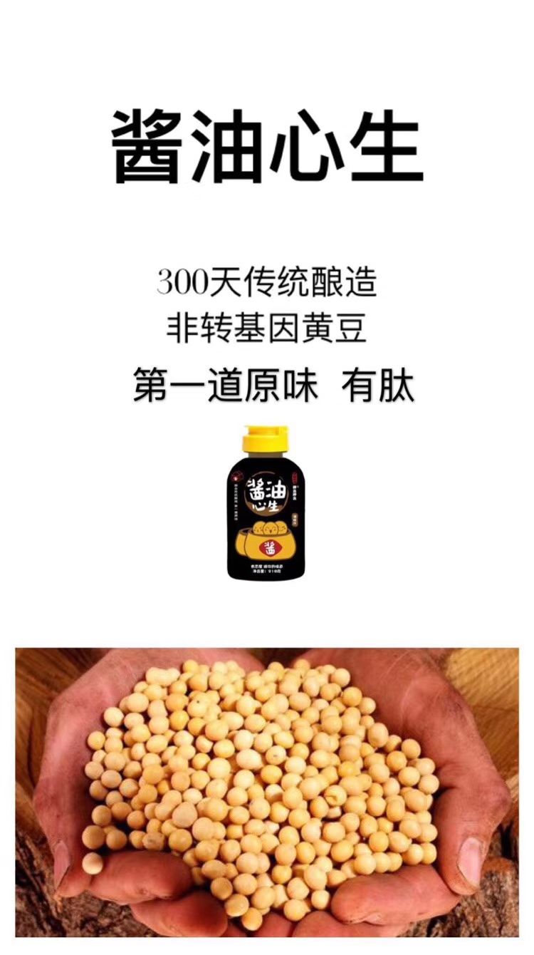 台湾品牌~纯天然调味料