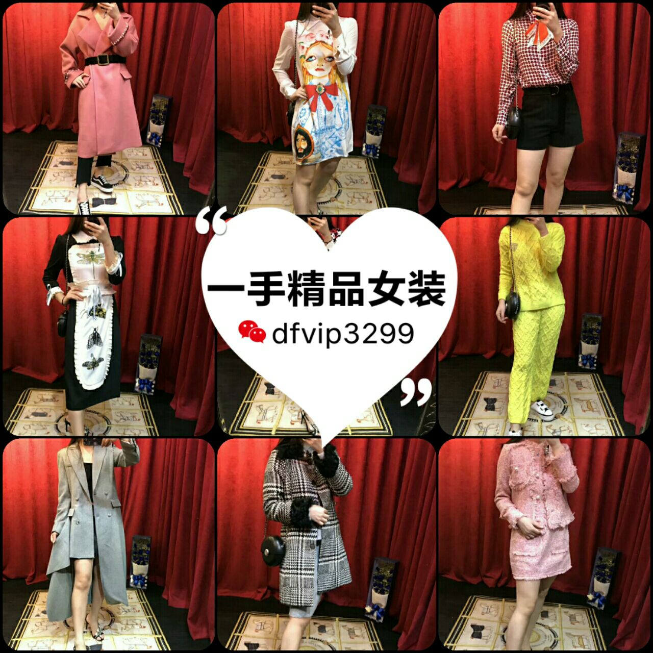 潮牌女装一手货源 免费代理 一件代发 招代理招加盟