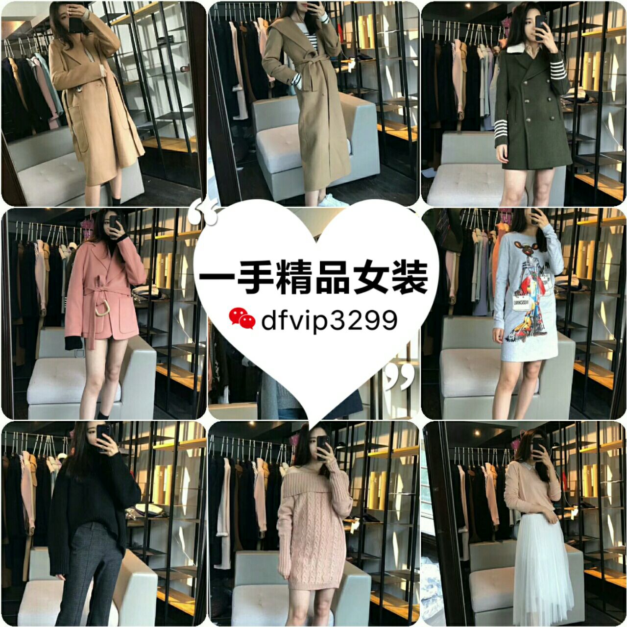 潮牌女装一手货源 免费代理 一件代发 招代理招加盟