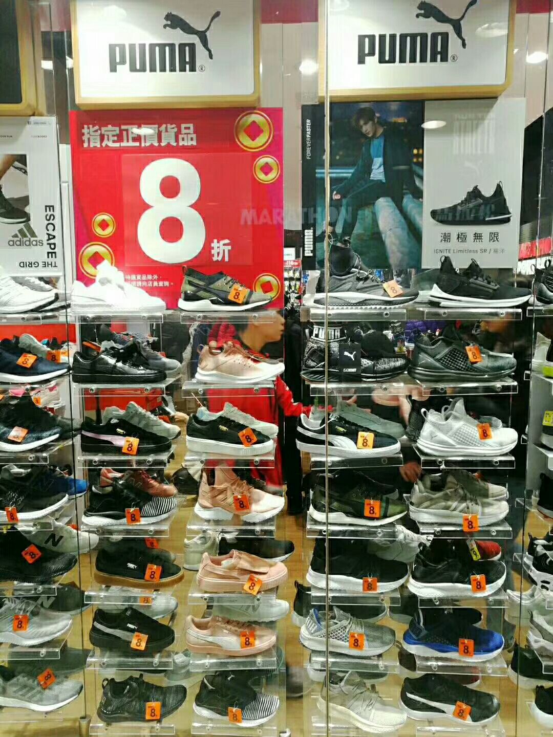 港货代购，耐克阿迪折扣出售，复刻低价