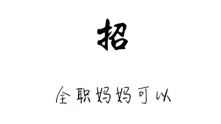 招收网络女装和朵色代理，无需囤货，一件代发！教卖货一对一指导