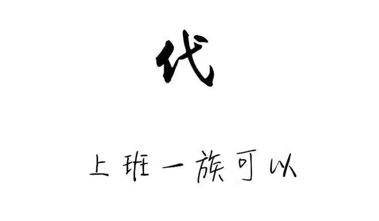 招收网络女装和朵色代理，无需囤货，一件代发！教卖货一对一指导