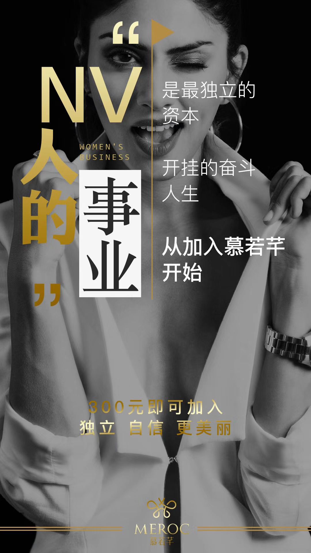 慕若芊内衣一手货源