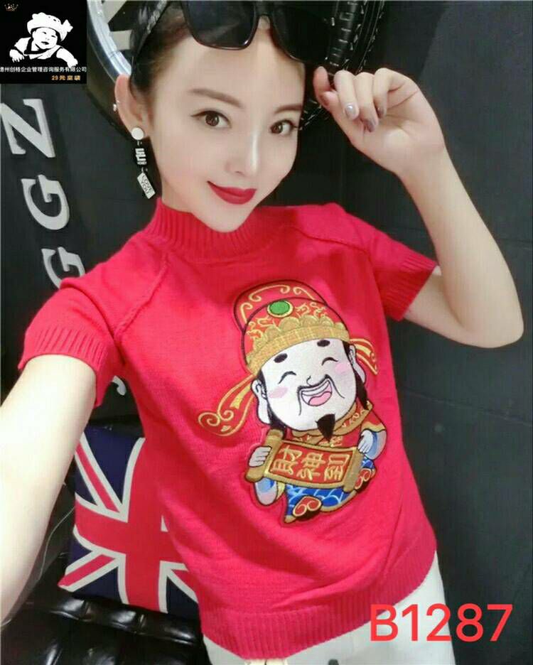 美衣货源 厂家直销 不用囤货 一件代发 招代理