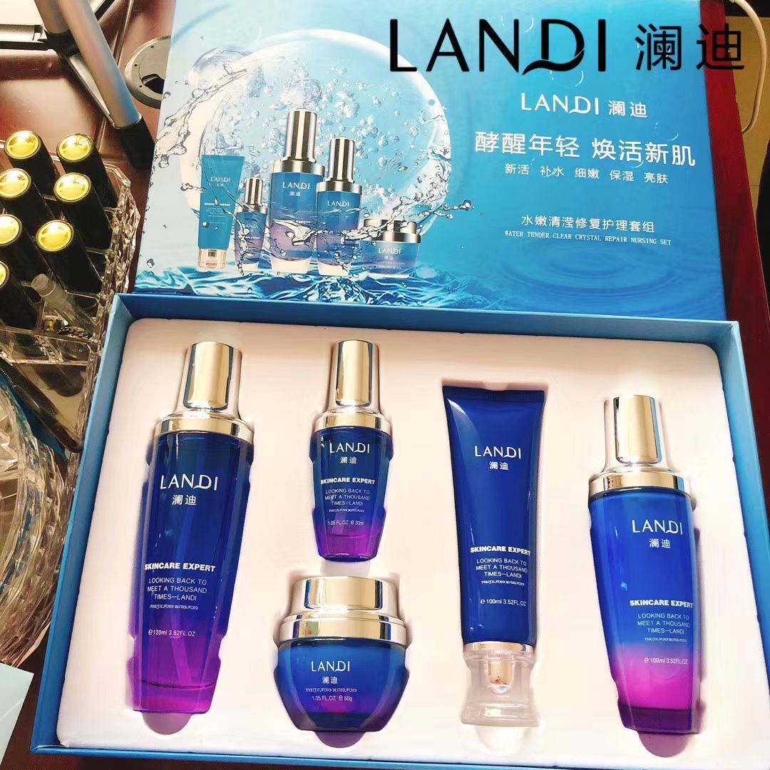 澜迪新品上市，五件套满足你皮肤所有的需求