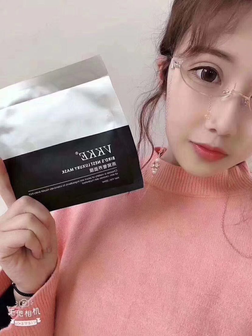 ᏉᏦᏦᎬ®让你拥有好肌肤，各大网红都在用的一款产品