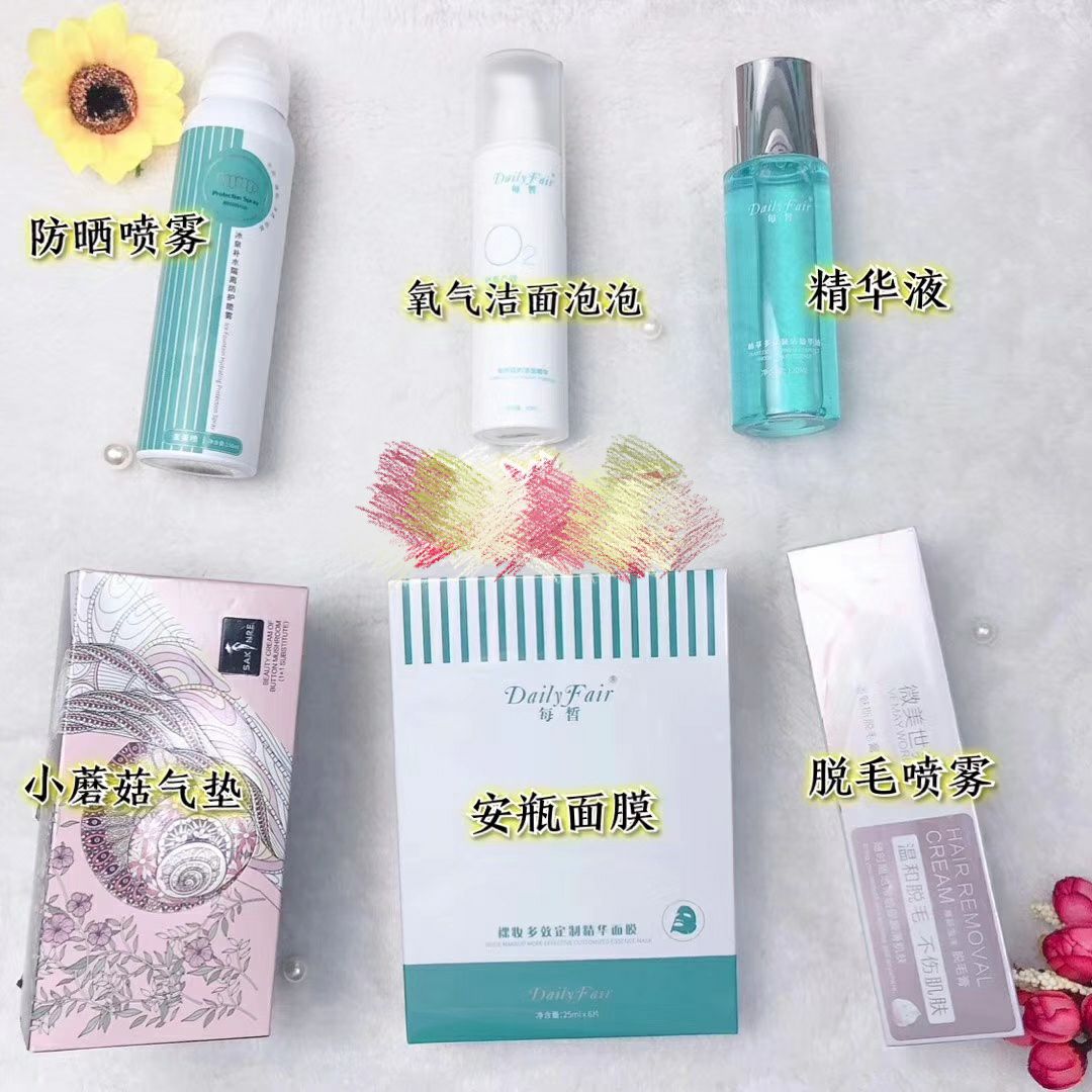 每皙网红小蓝瓶